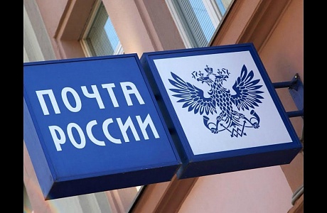 В Пензе стартует Всероссийская декада подписки В Пензе стартует Всероссийская декада подписки