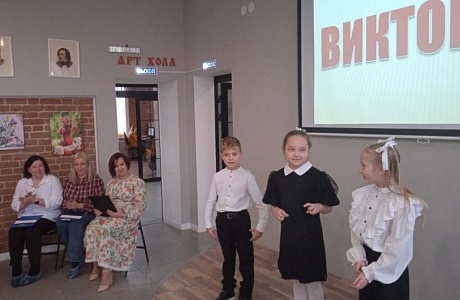 21 ноября с ребятами 2 «А» класса школы № 2 и с их родителями был проведен литературный вечер «Ты одна такая, любимая, родная». 