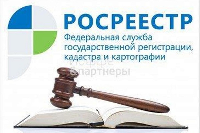 Кадастровая палата проводит бесплатное выездное обслуживание для ветеранов