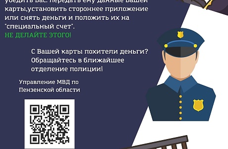 "Прокуратура разъясняет и информирует!" "Прокуратура разъясняет и информирует!"