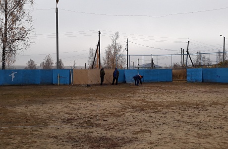 Подготовка спортивных объектов Подготовка спортивных объектов
