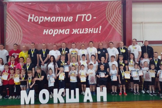 Зональный этап областного фестиваля спортивных семей «Папа, мама, я - спортивная семья», посвященный Году семьи в России состоялся 6 апреля на базе ФОК р.п. Мокшан. Зональный этап областного фестиваля спортивных семей «Папа, мама, я - спортивная семья», посвященный Году семьи в России состоялся 6 апреля на базе ФОК р.п. Мокшан.